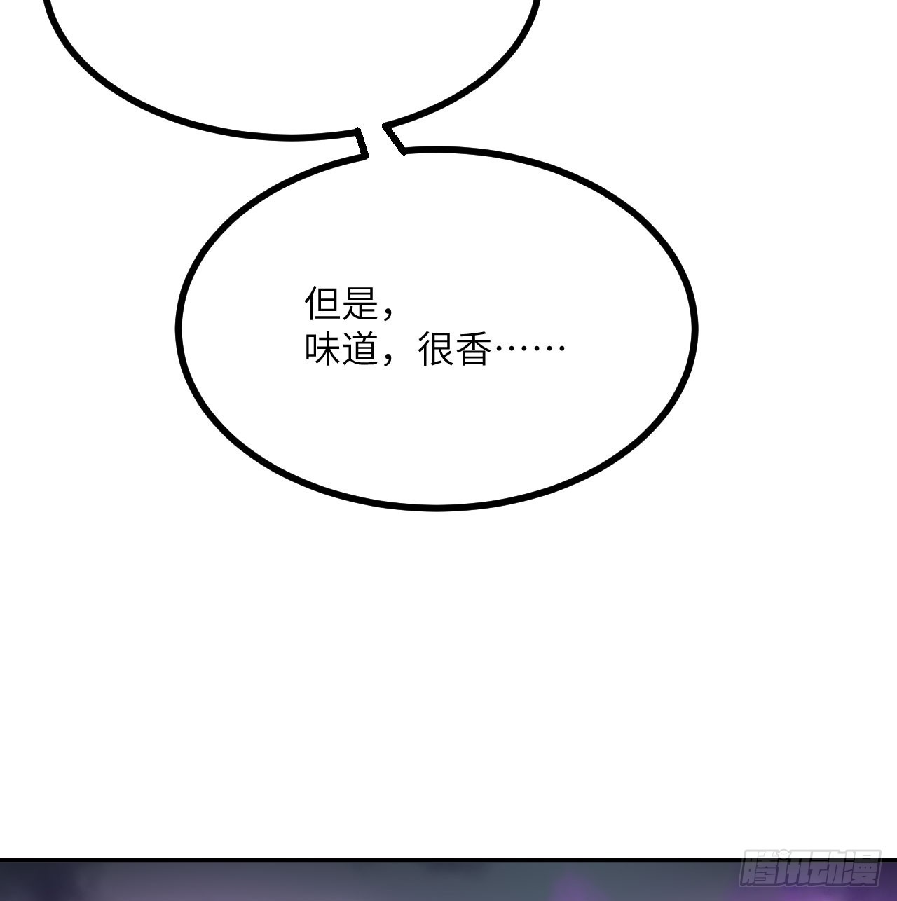 第73话 白骨35