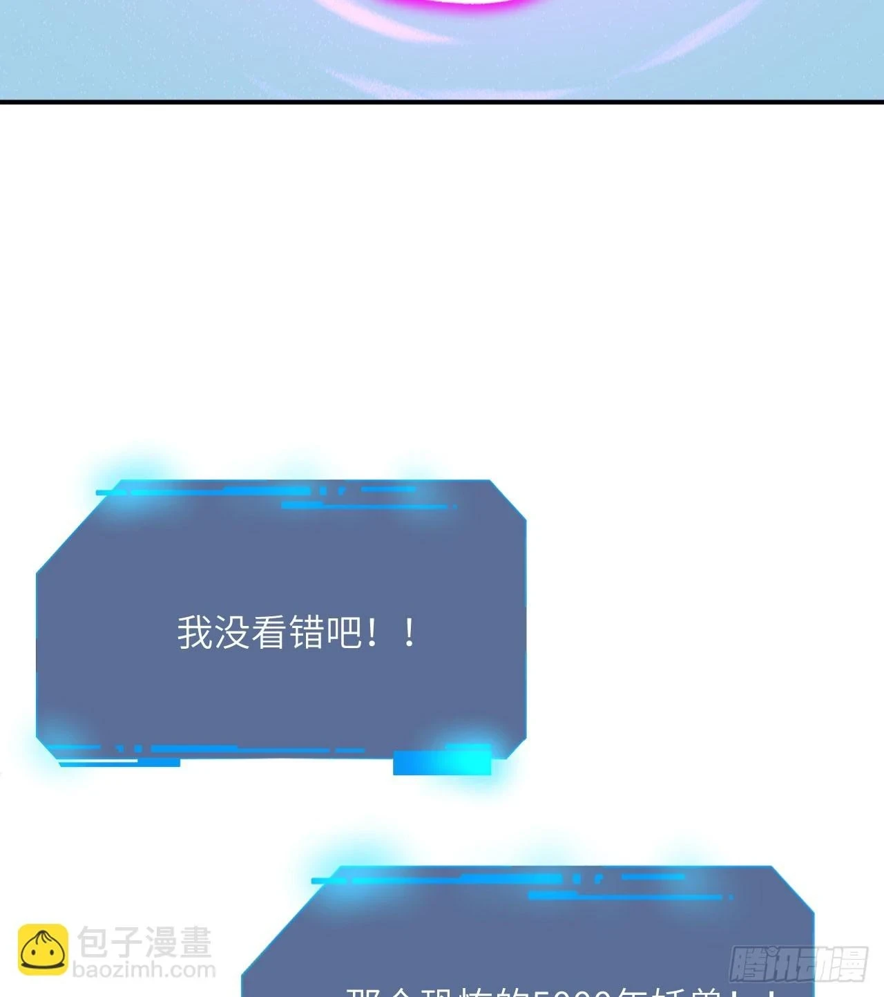 第79话 KPI恶魔38