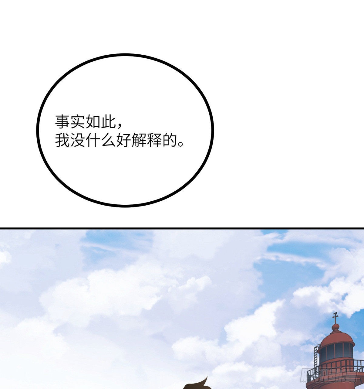 第62话 悬赏8