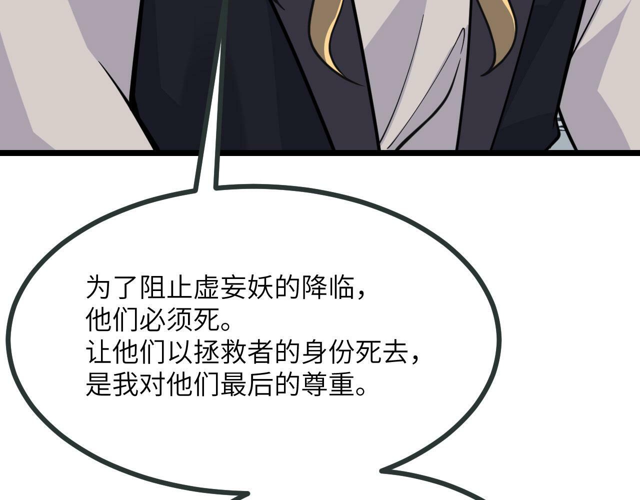 第97话 神主127
