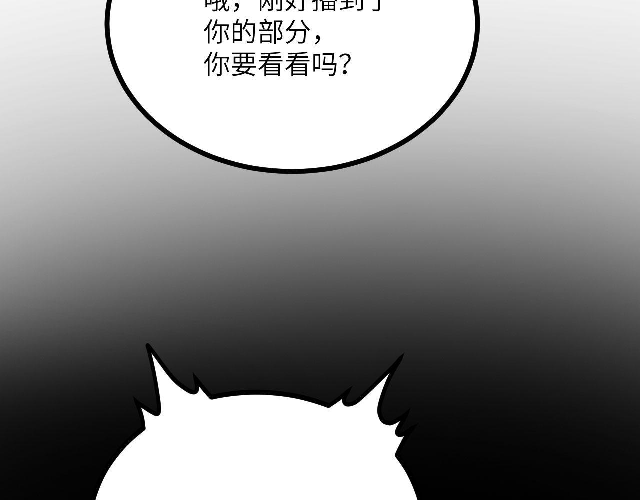 第110话 直播回放91
