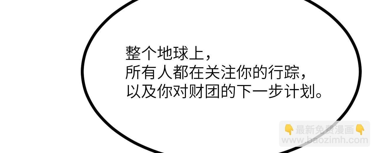 第107话 蜥蜴人楚陌118