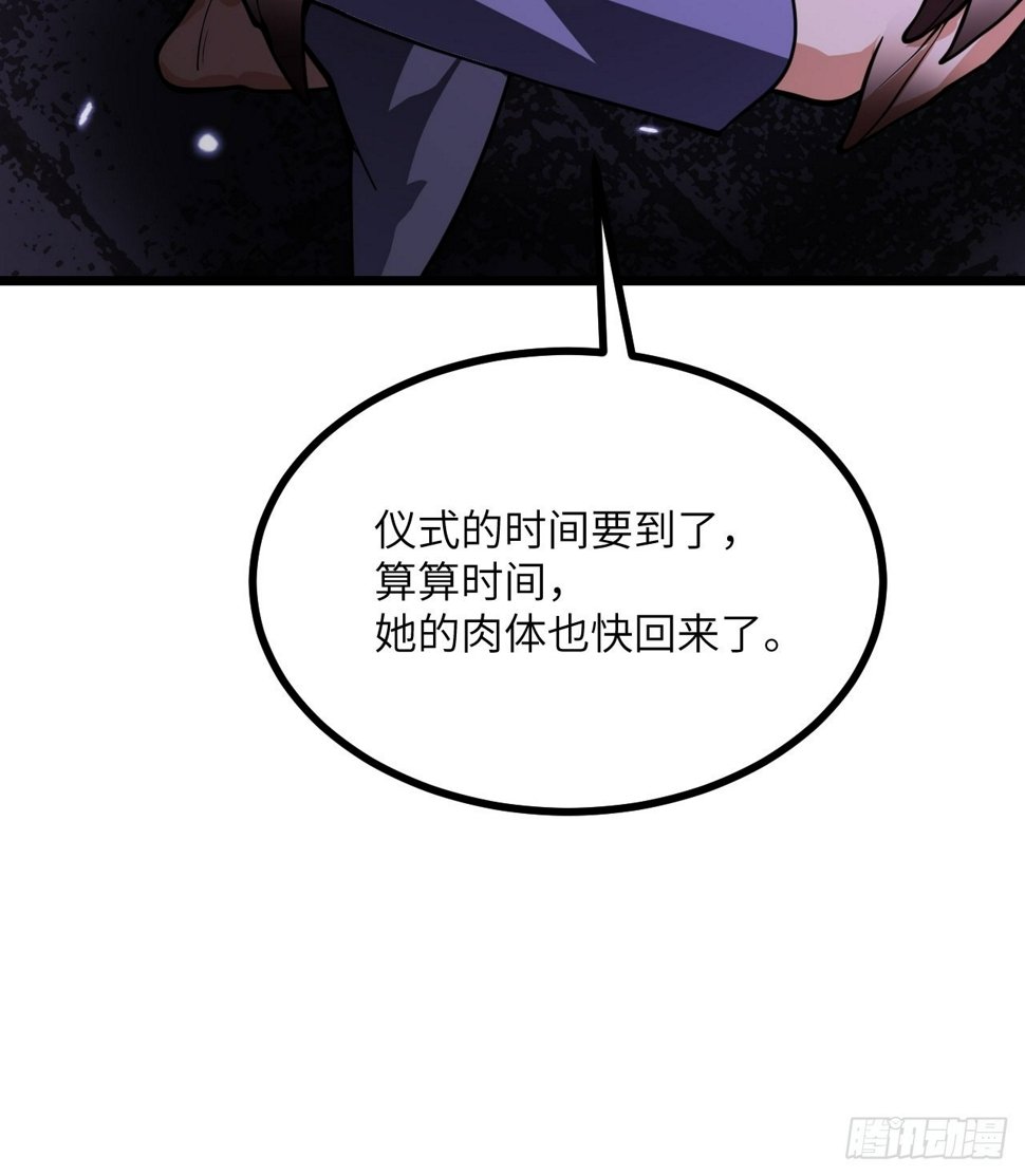 第87话 论道64