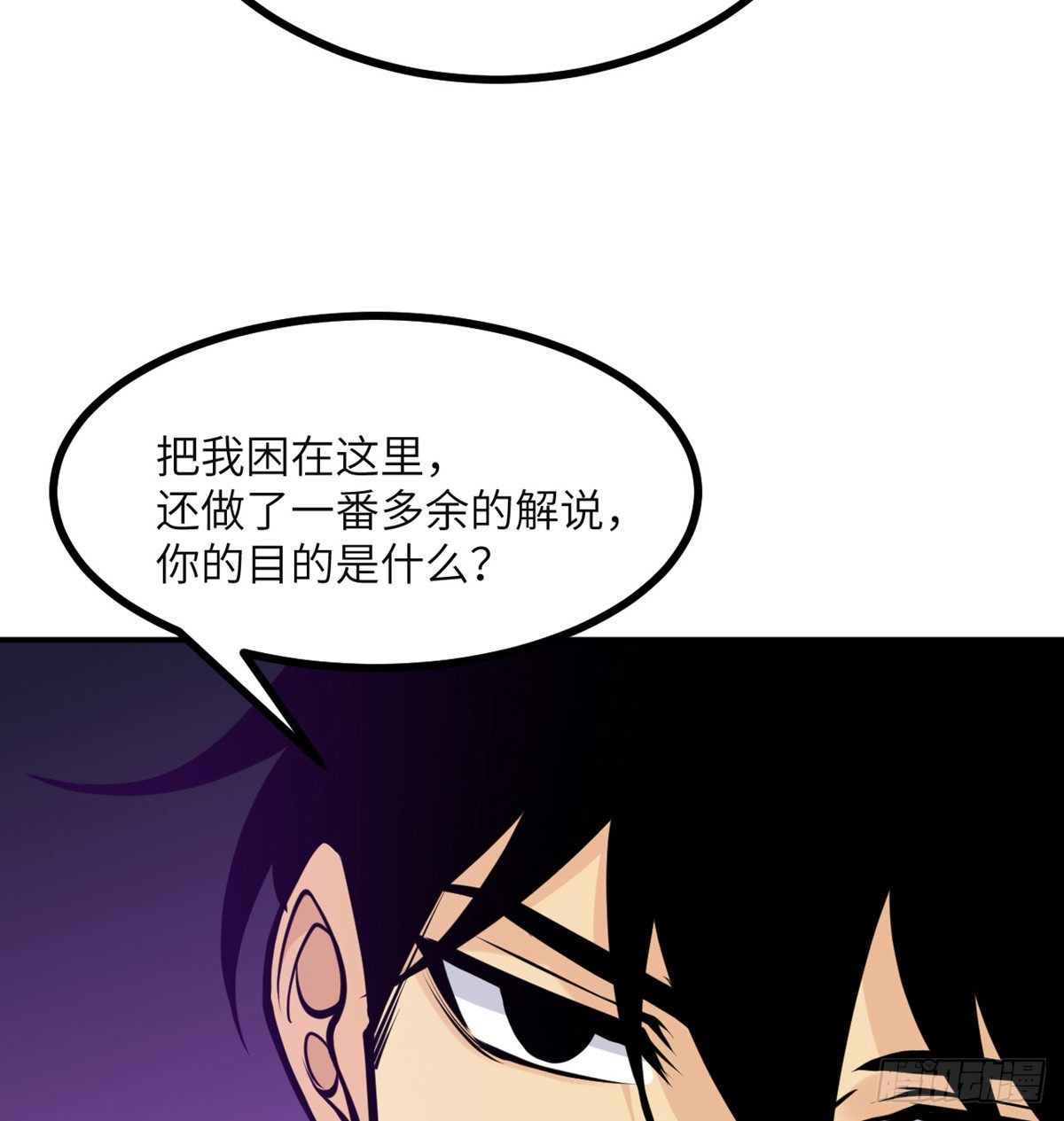 第46话 互飙演技37