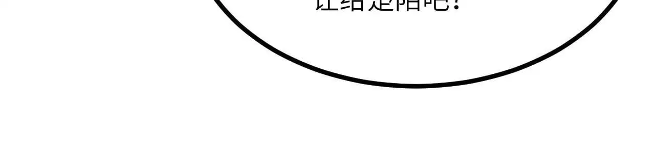 第117话 内讧开始58