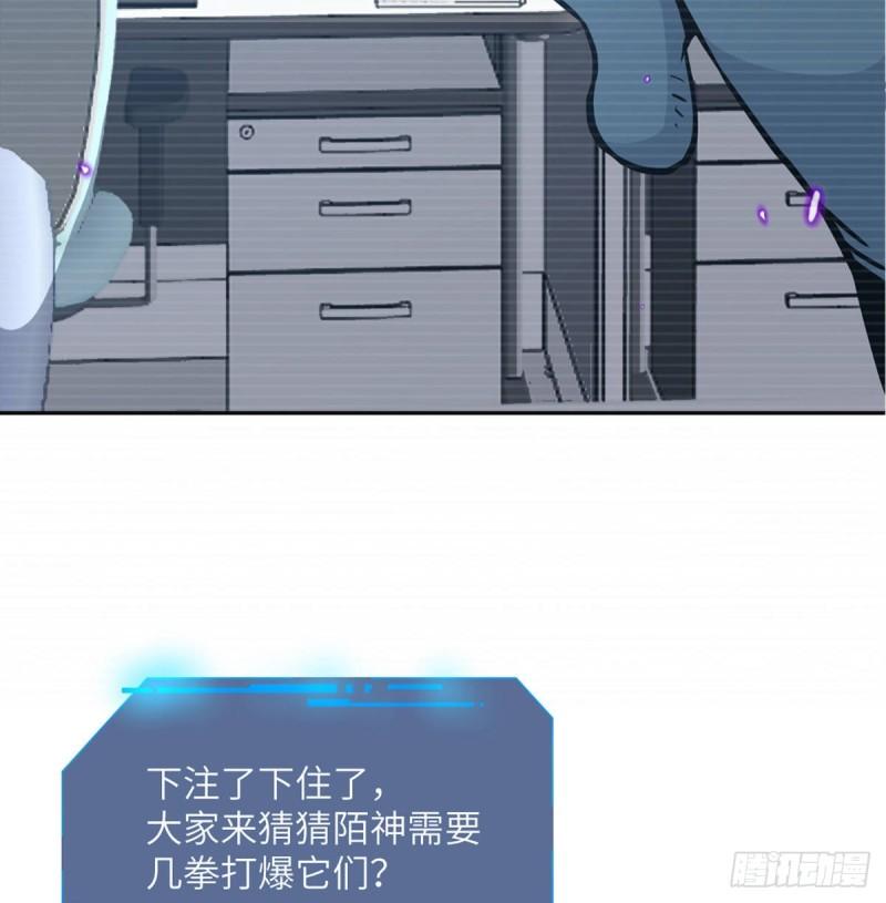 第9话 运气真好！活下来了！43