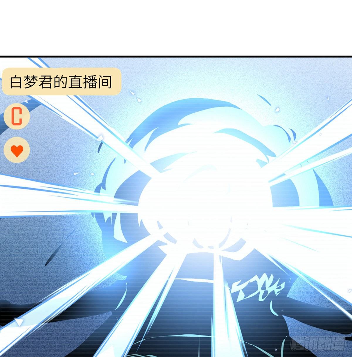 第5话 你刚刚说了什么？7