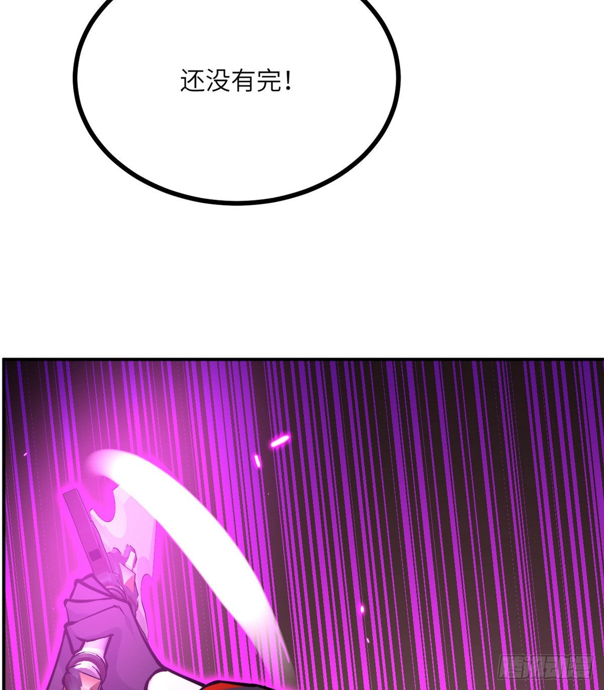 第45话 还是枪好使54