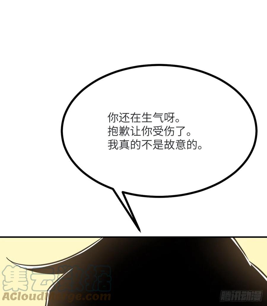第34话 真的很好养30