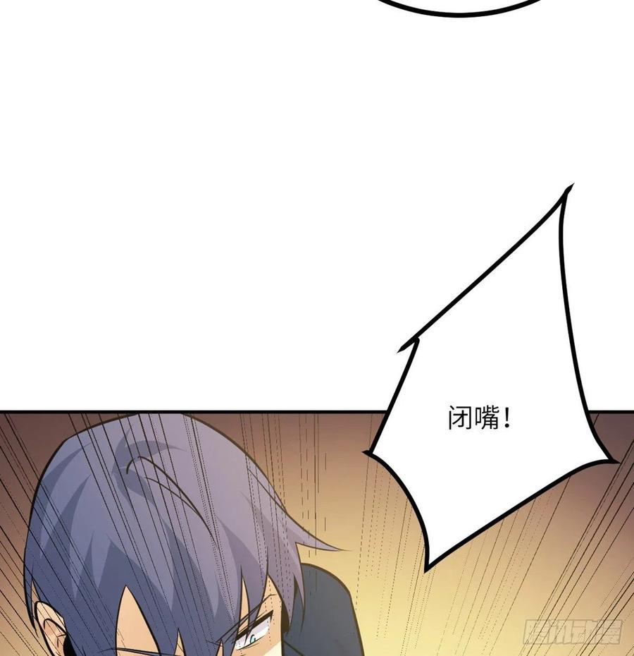 第21话 徐总的最后一搏22