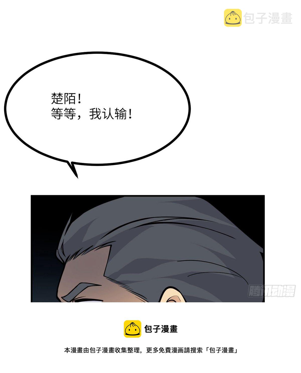 第69话 幸福的生活49