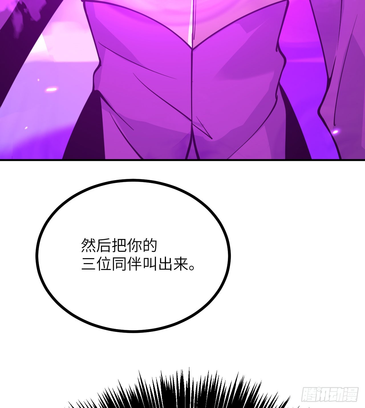第76话 令人绝望的妖兽65
