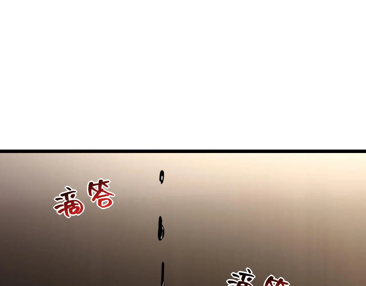 第117话 内讧开始115