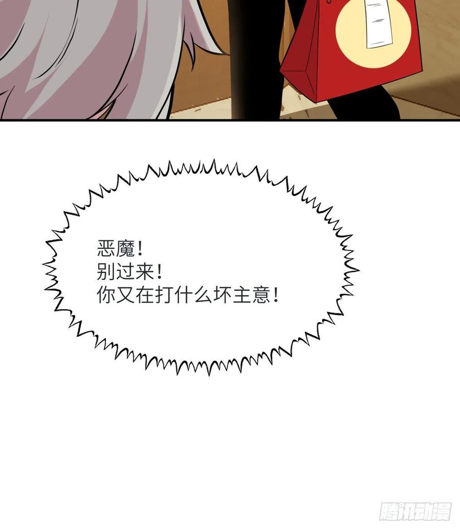 第34话 真的很好养29