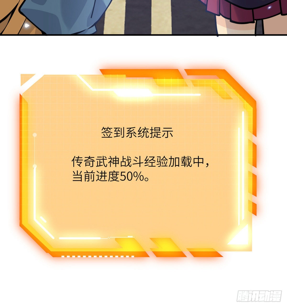 第42话 巨斧68