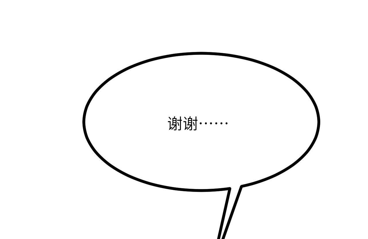 第97话 神主134