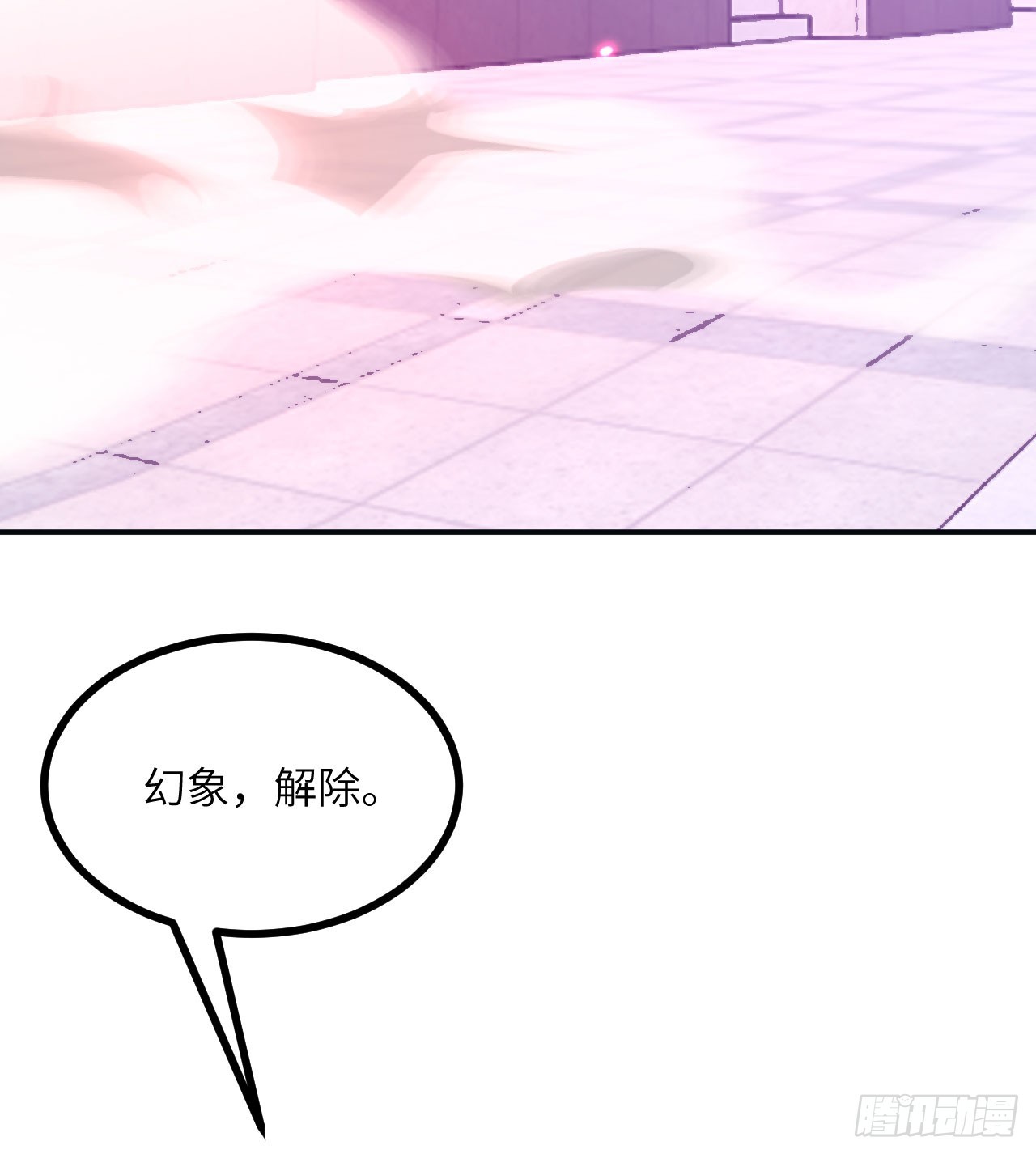 第77话 垫脚石46