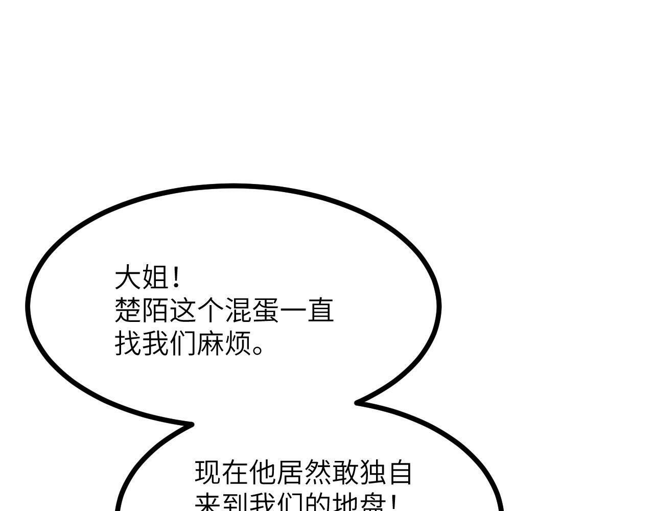 第94话 我们很有经验115