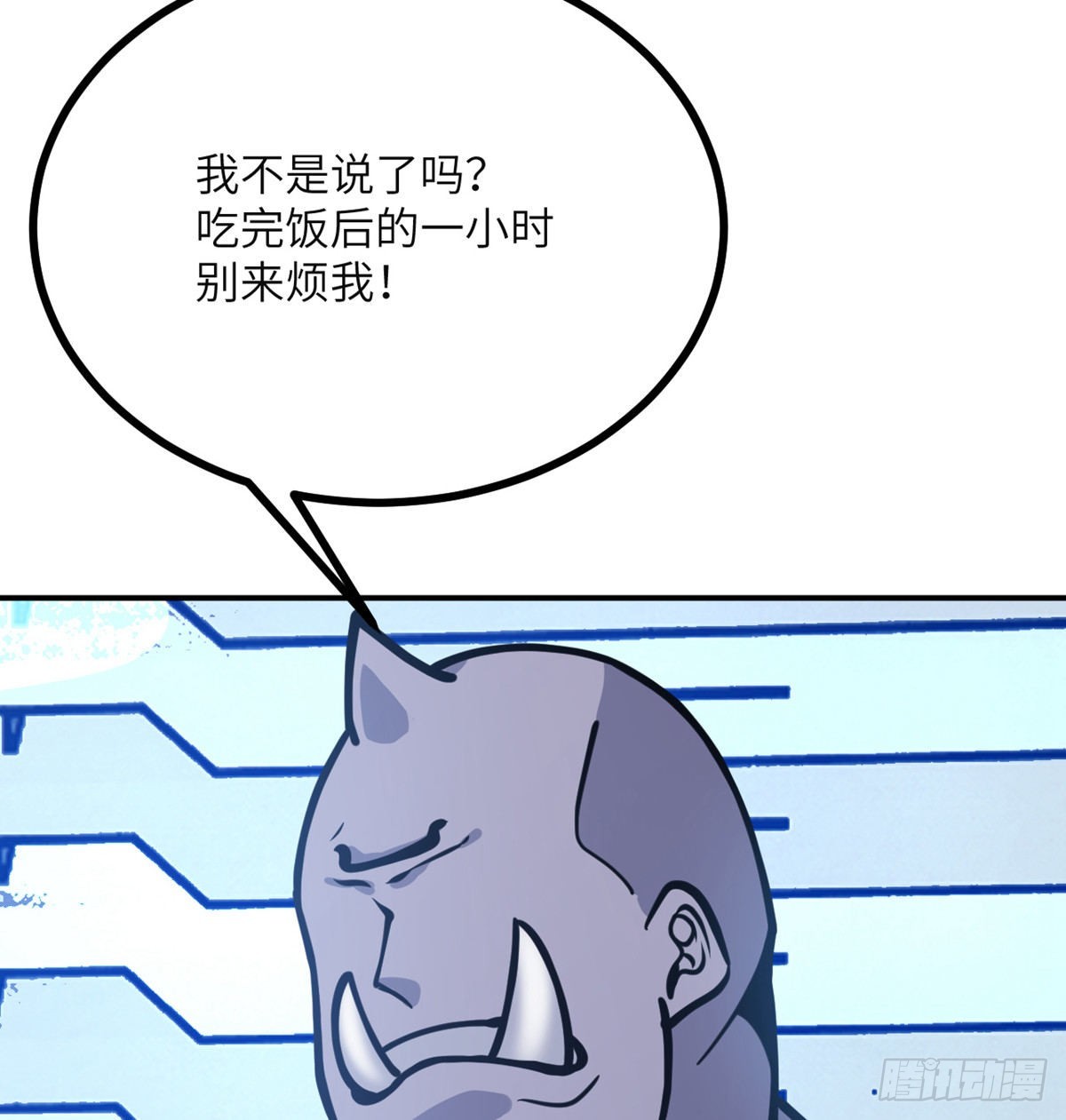 第56话 我当时害怕极了25