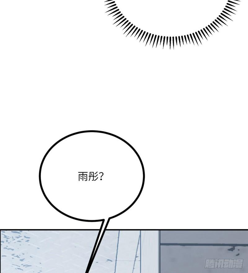 第7话 你居然还活着？37