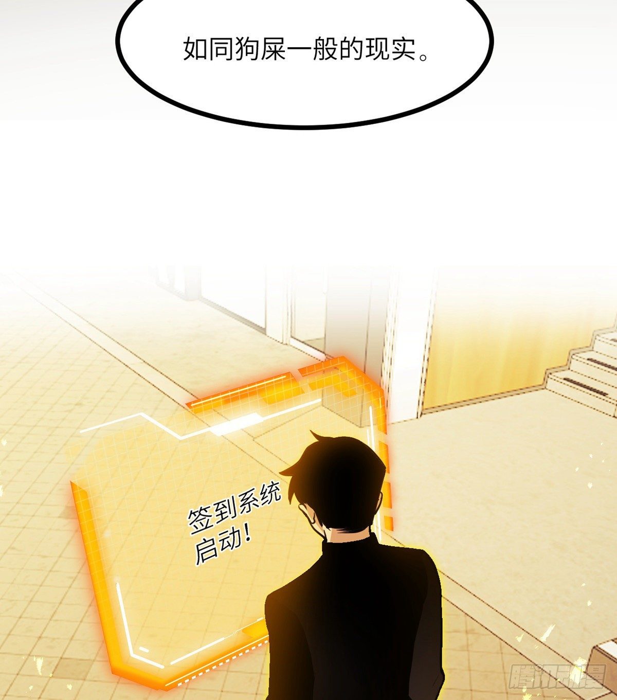 第1话 秘境之门10