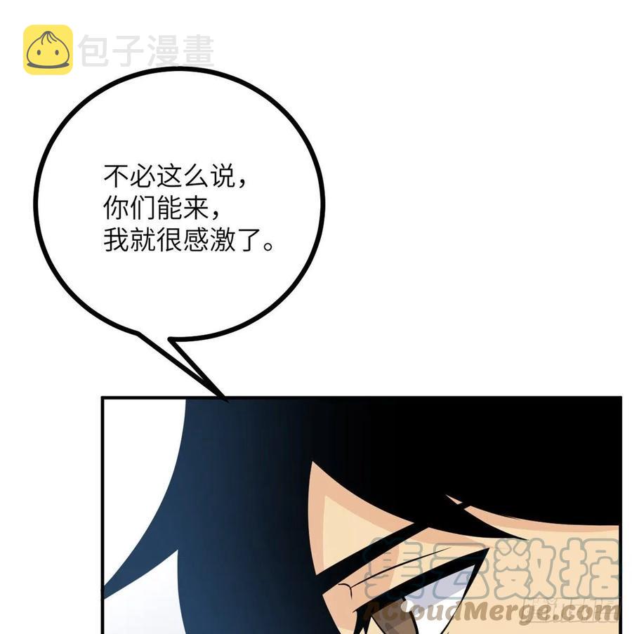 第23话 姐姐昏迷的原因9