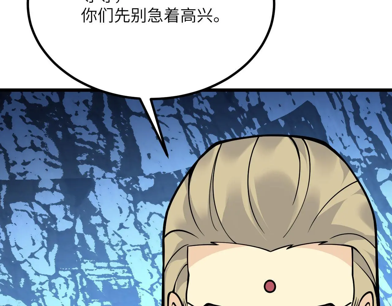 第120话 这是我们第143次会面125