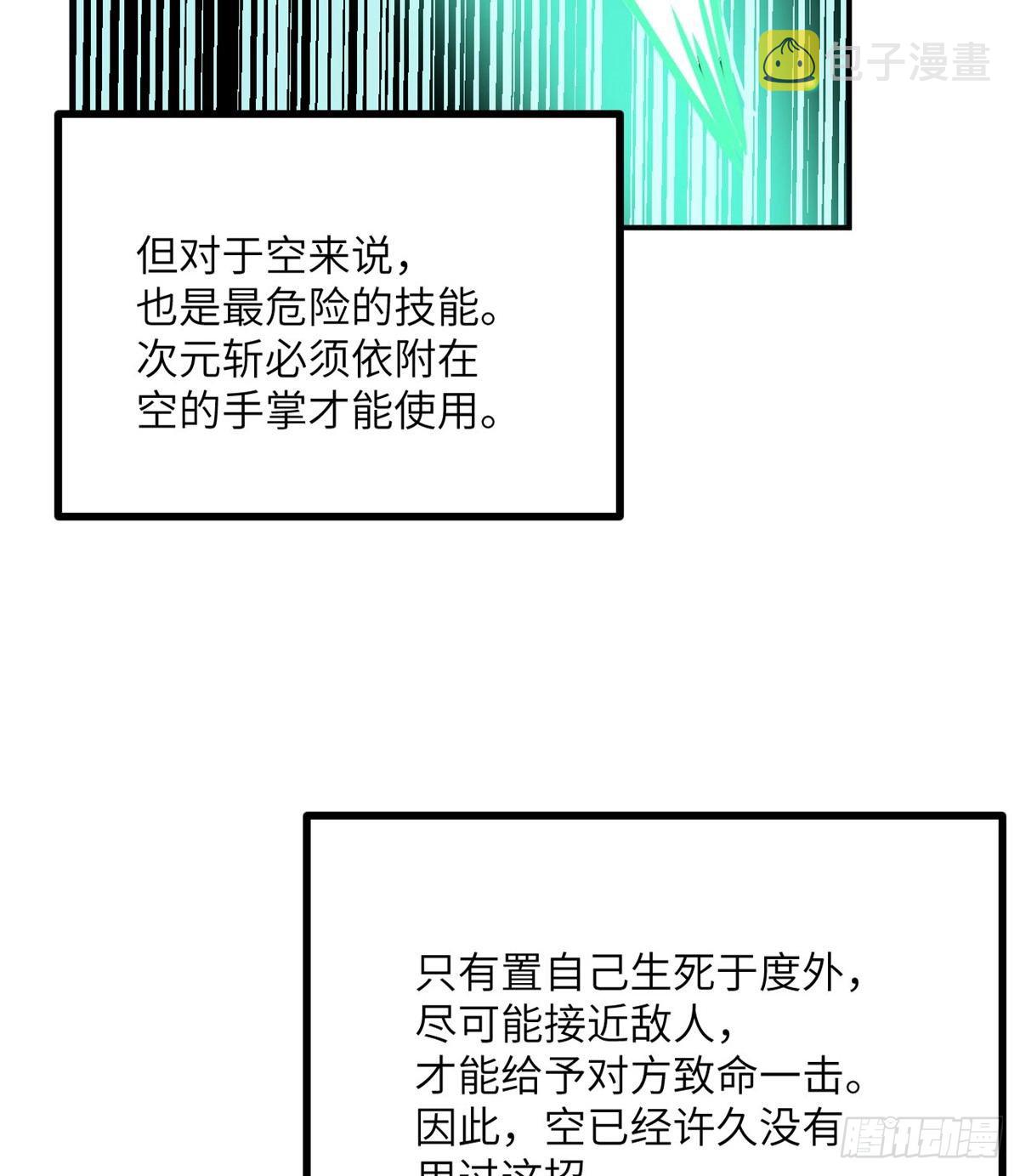 第67话 斗志63