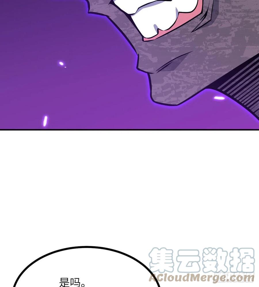 第17话 这就是你的全力？54