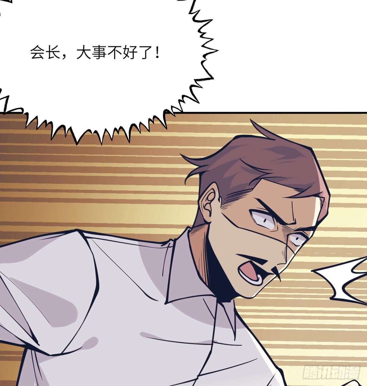 第56话 我当时害怕极了17
