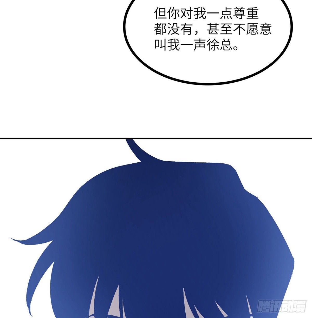 第1话 秘境之门26