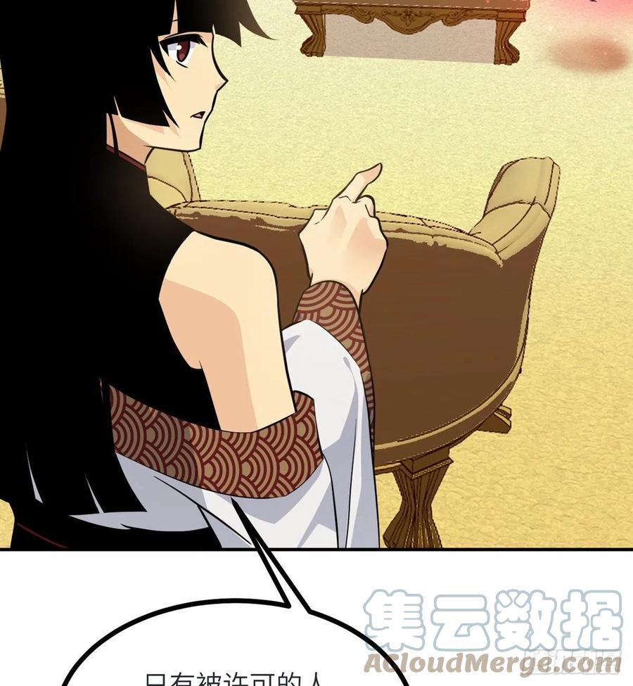 第34话 真的很好养6
