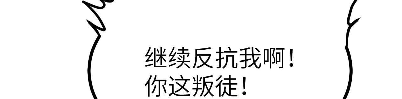 第104话 决心96