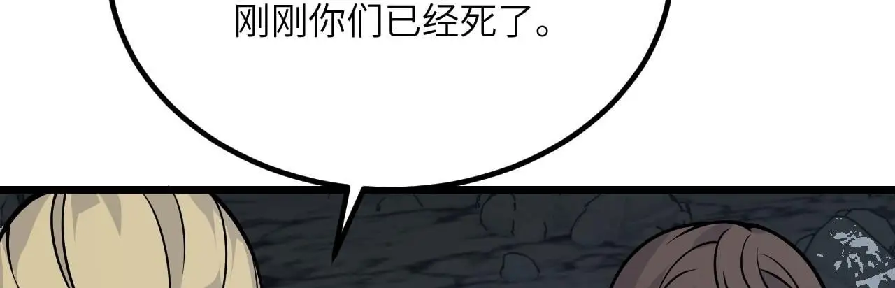 第119话 预定的未来50