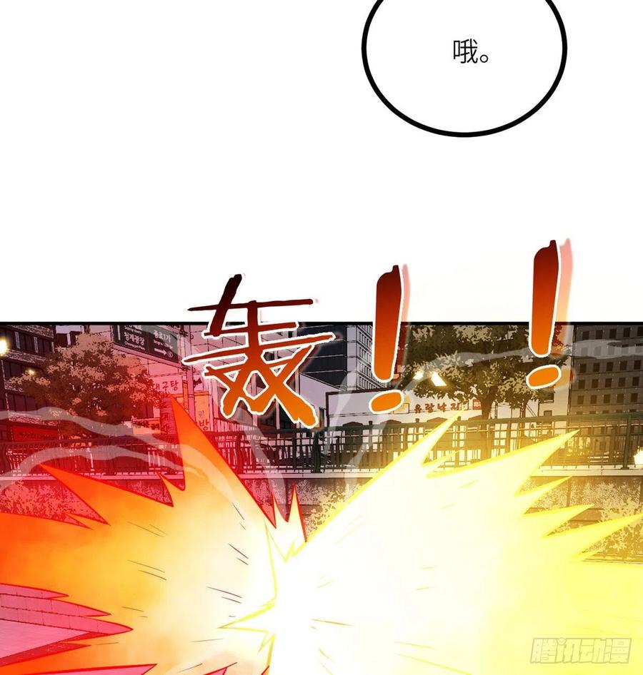 第31话 为什么受伤的是我？61