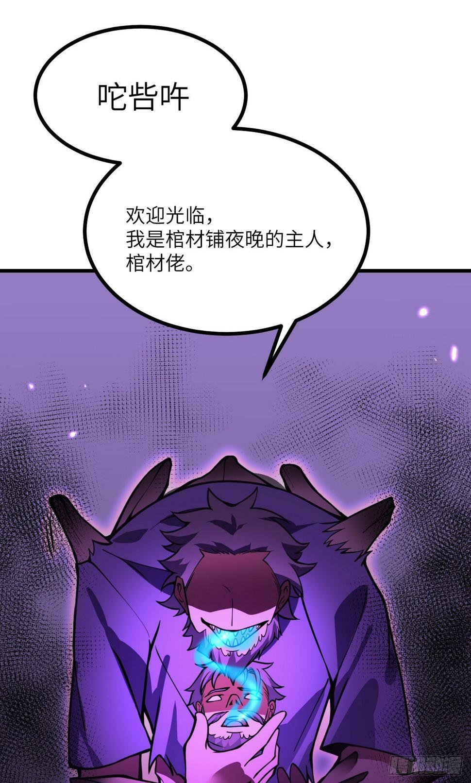 第86话 仙43