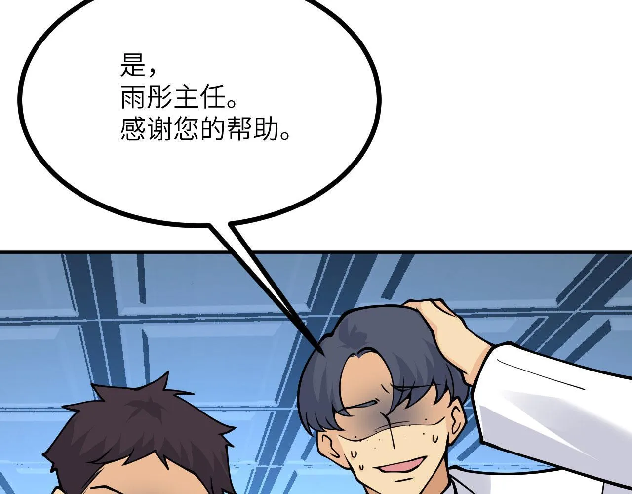 第125话 加速秘境的方法53