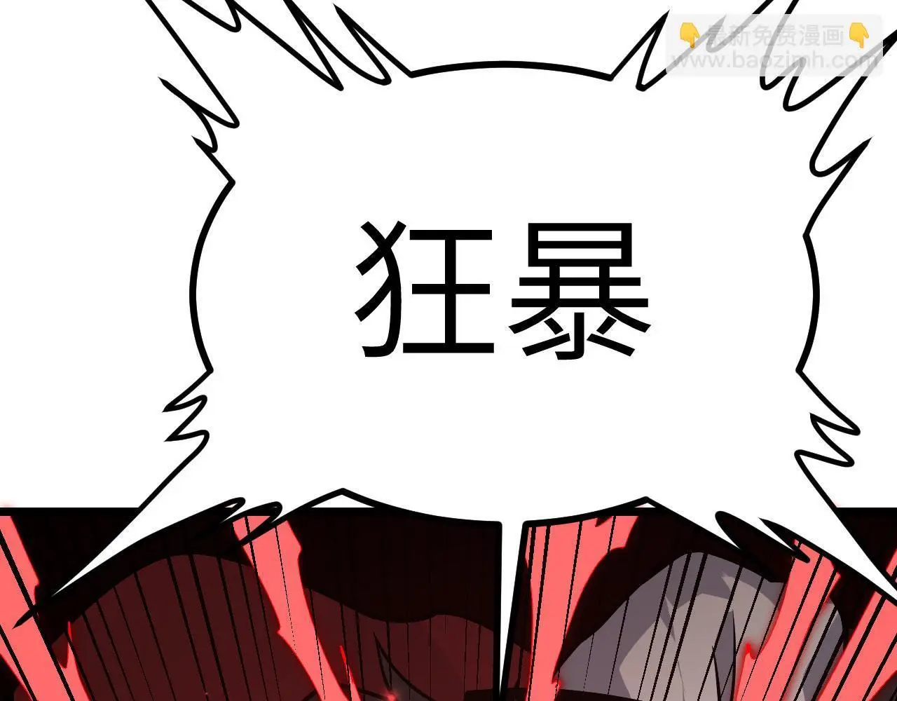 第114话 保持安静107