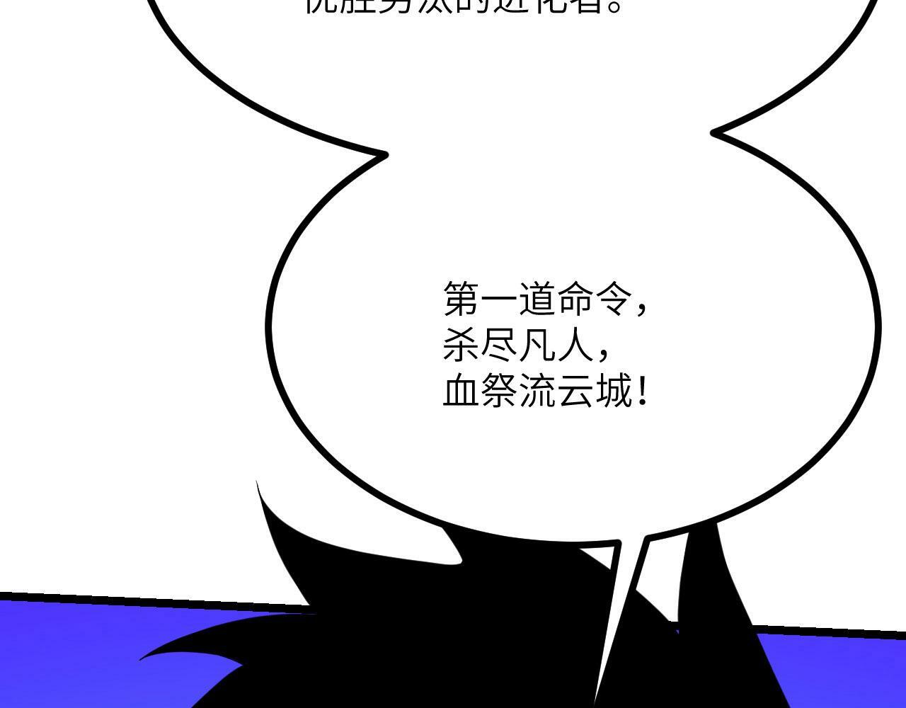 第97话 神主32