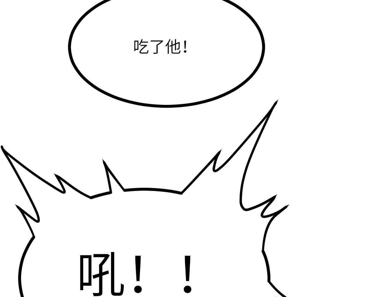 第96话 河伯71