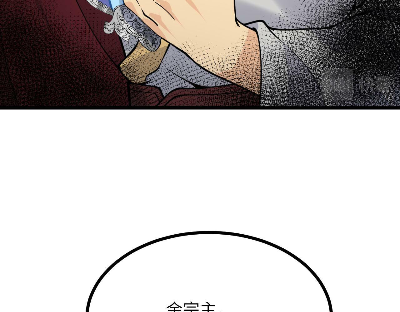 第94话 我们很有经验73