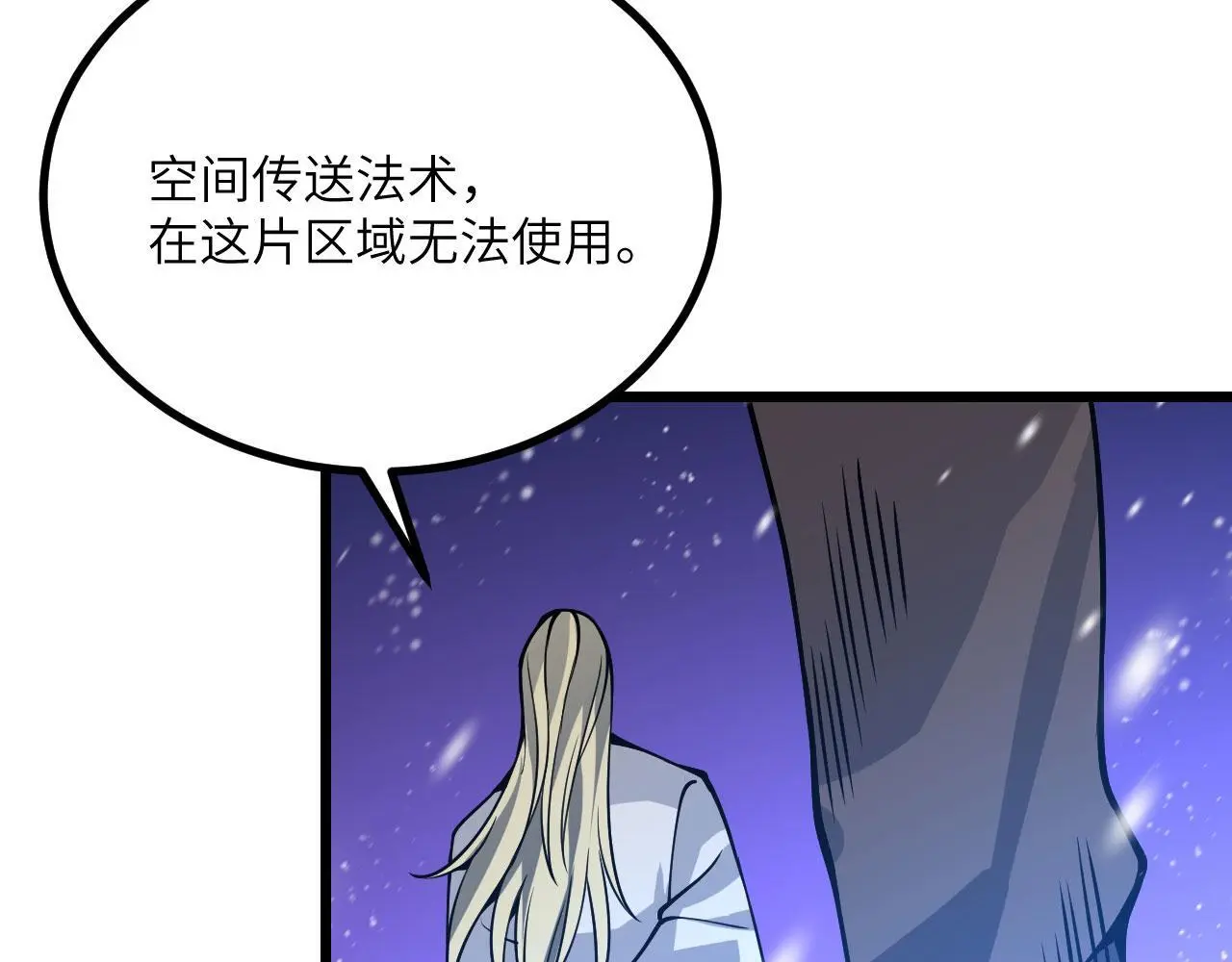 第118话 天命119