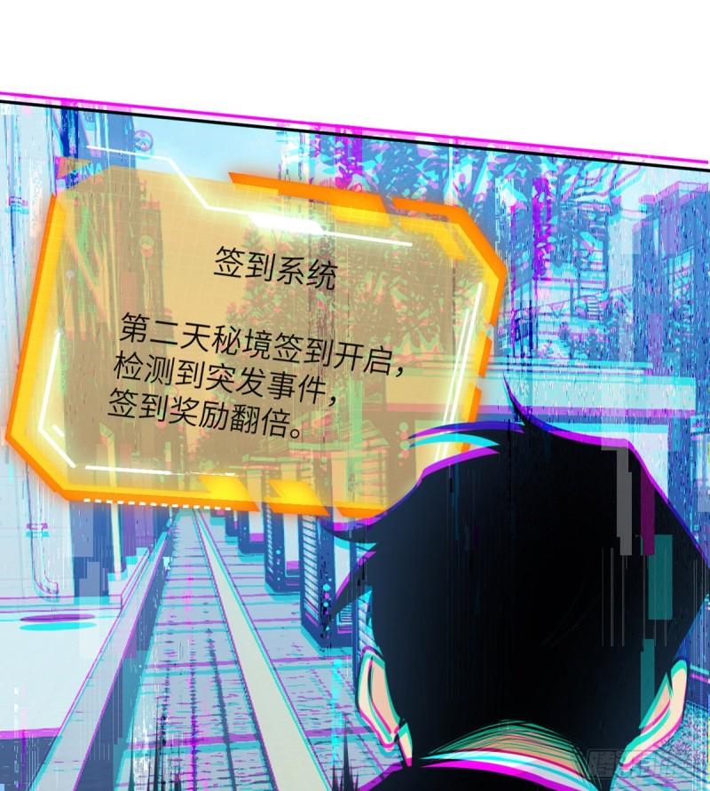 第36话 模仿者77