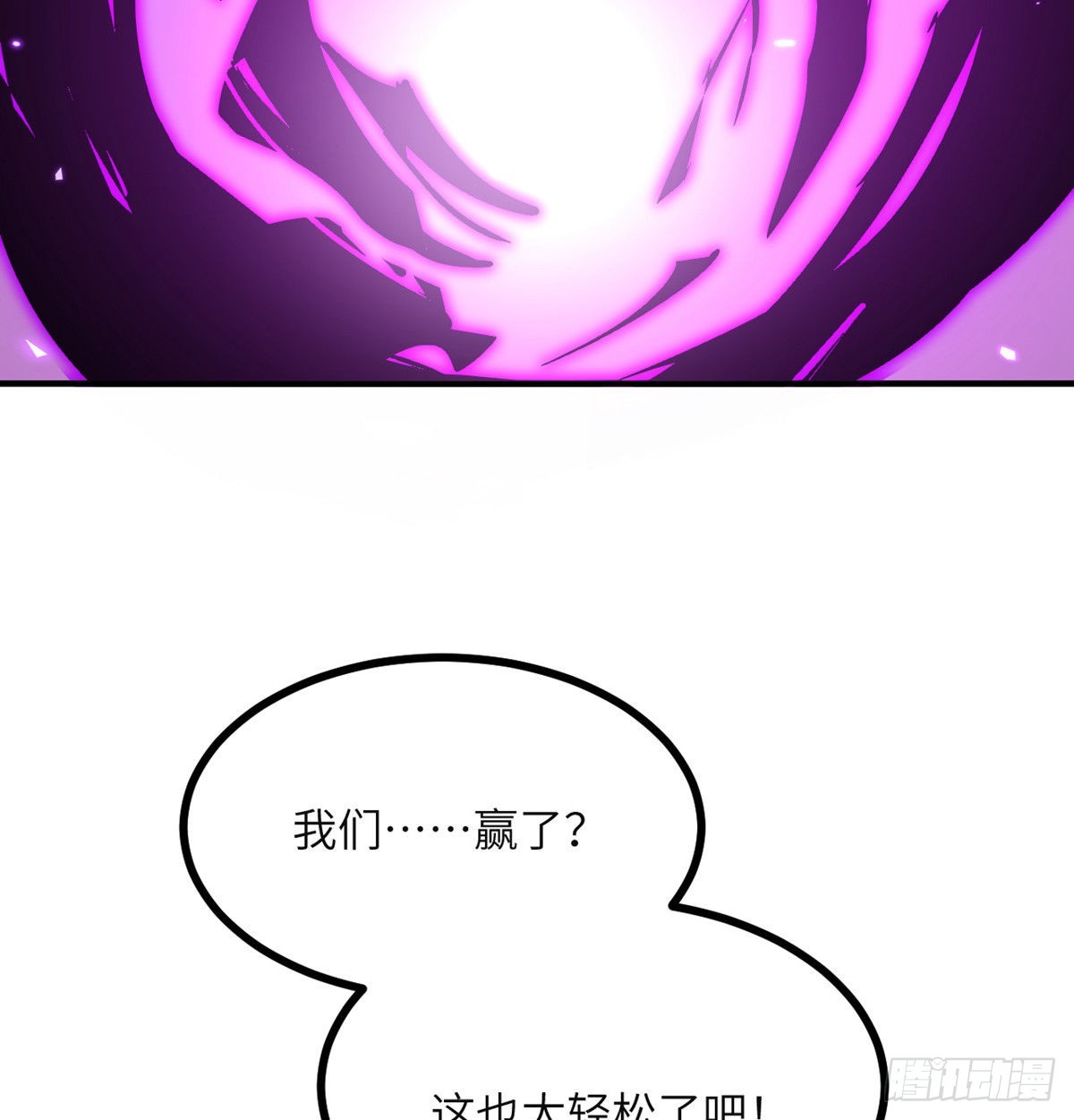 第46话 互飙演技18