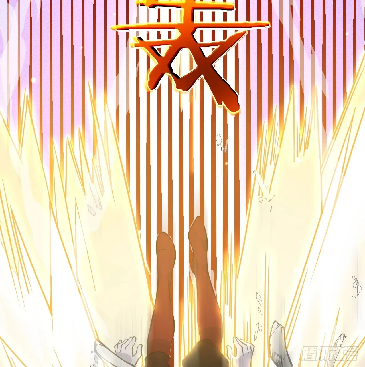 第78话 我的主场55