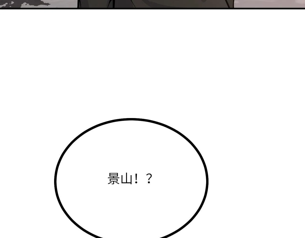 第127话 万里一孤城133