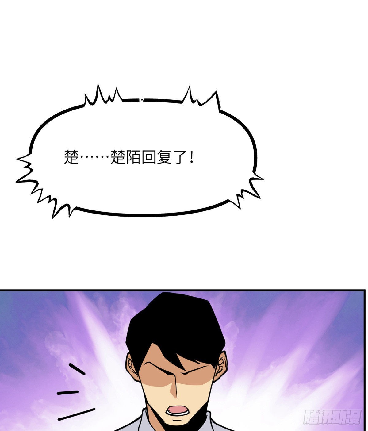 第62话 悬赏57