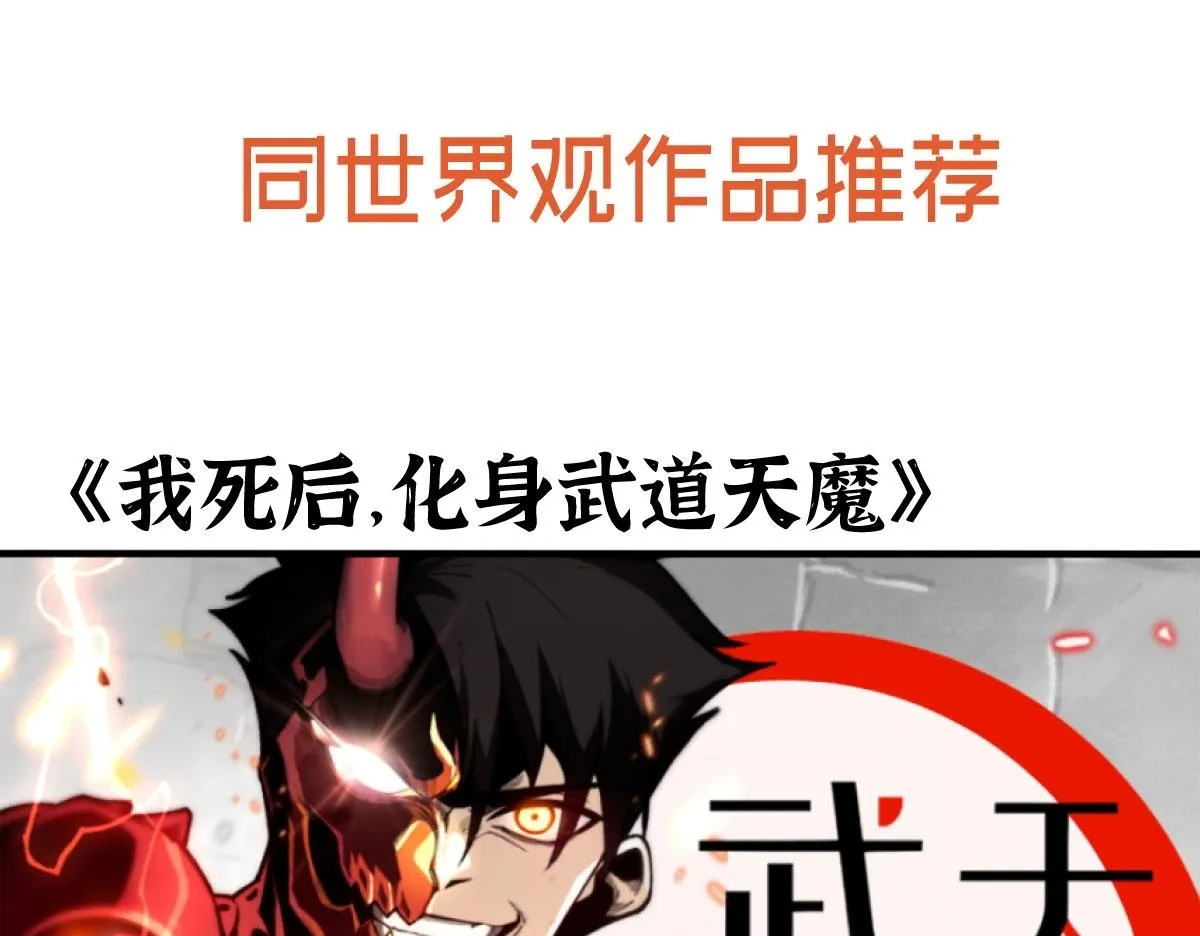 第127话 万里一孤城145