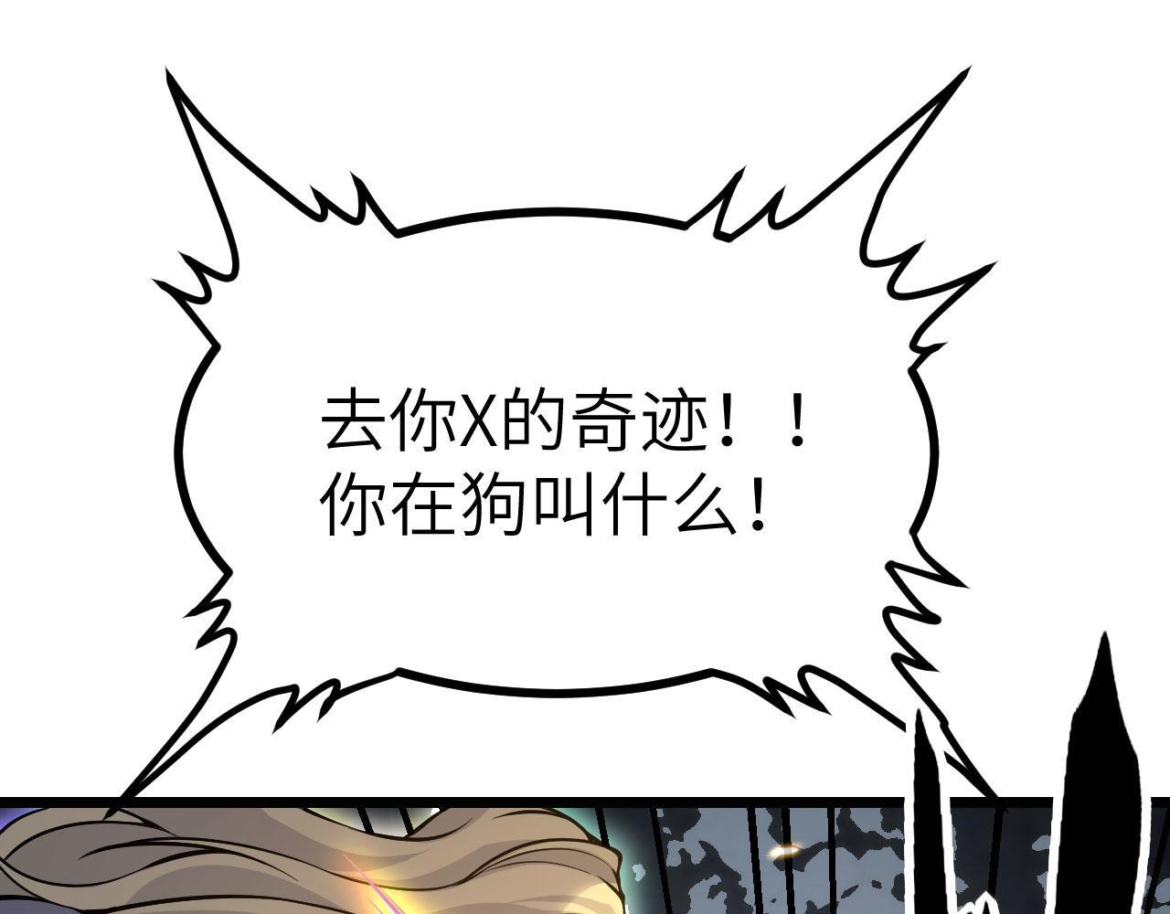 第104话 决心87
