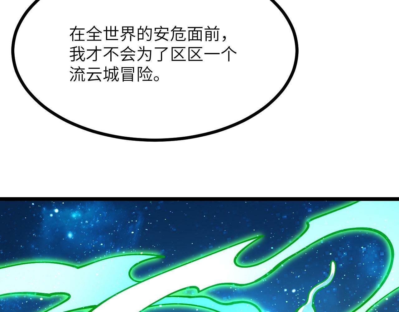 第93话 你已经没用了69